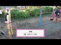 公園ガイド「足立区千住大橋さくら公園」