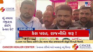 Top News Headlines of the hour | 7-2-2025 | TV9Gujarati