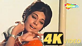 Yunhi Tum Mujhse Baat Karti Ho | Mohd.Rafi. Lata Mangeshkar | Rajesh Khanna | Sachaa Jhutha | #4k