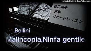 声楽家　橋爪明子　声楽リピートレッスン　　ベッリーニ　マリンコニーア　Bellini　Malinconia, Ninfa gentile　　音声のみ