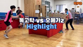 [재업] 독고탁 vs 오메가2 _ 극과 극이 만났을 때