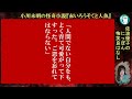 にっぽん怖笑良はなし「小川未明の怪奇小説『赤いろうそくと人魚 前編 」佐波優子 ajer2024.7.10 1