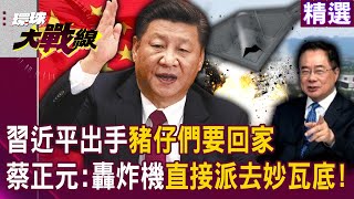 Xi Jinping sent the Ministry of Public Security to go to Myawaddy to rescue all the hard laborers?