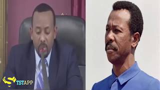 Prime minister talk Ethiopian politics ዶ/ር አብይ ስለ ጃንሆይ እና ስለ መንግስቱ ከተናገሩት የተወሰደ