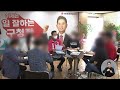 오태원 북구청장 국힘 당원권 6개월 정지 2024 01 31 수 뉴스데스크 부산mbc