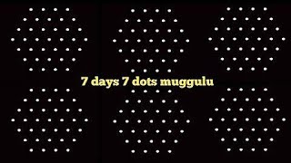 7 நாள் 7 சிக்கு கோலங்கள்|7 days 7 rangoli|7 days muggulu|7 days rangoli designs|#7days kolangal