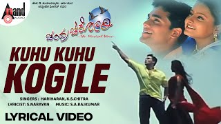 Kuhu Kuhu Kogile Lyrical Video | Sriimurali | Priya | S.A.Rajkumar | S.Narayan | Chandra Chakori