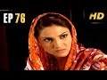 Love Life Aur Lahore - EP 76 | ATV