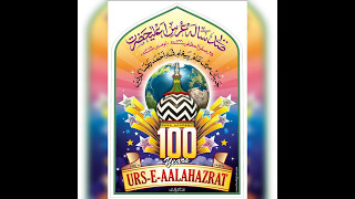 Ishq Mohabbat Ishq Mohabbat Aala Hazrat Aala Hazrat