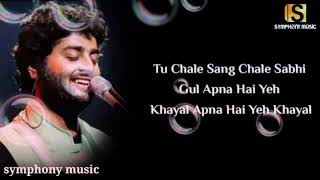 Lyrics: Tu Chale Full Song ||Arijit Singh, Shreya Ghoshal |   A.R. Rahman   |  Irshad Kamil.