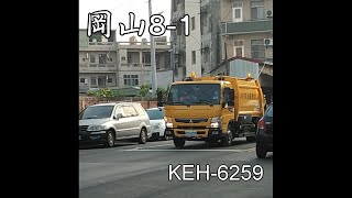 垃圾車影片 39 ＃ 岡山8-1路線 KEH-6259沿線收運