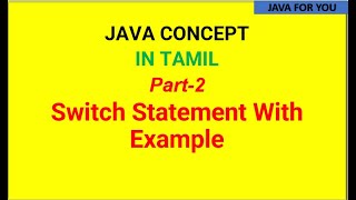 Java switch statement in java through simple program mcq in tamil|java switch case in tamil|