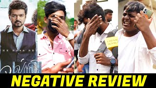 எங்களுக்கு Varisu படம் புடிக்கல" | Varisu Negative Review | Thalapathy Vijay Varisu Review | CW!
