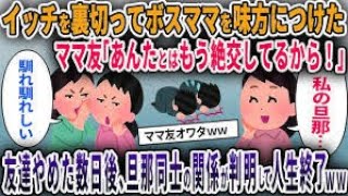 【泥ママ】イッチのクレジットカードを盗んだ泥ママ→高級焼肉で暴飲暴食して30万→もちろん無効手続きは終わっているｗその結果…【ゆっくり解説】