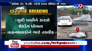 Valsad : Heavy rain washes away causeway, commuters suffer | Tv9GujaratiNews