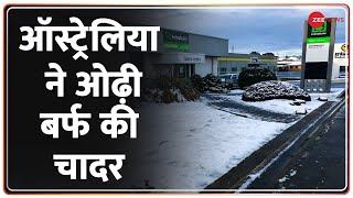 ऑस्ट्रेलिया के कई इलाकों में भारी बर्फबारी | Snowfall in Australia | Top News | Latest Hindi News