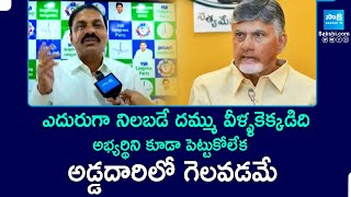 Kakani Govardhan Reddy Counters Chandrababu TDP Goons Over Nellore Municipal Corporation Elections