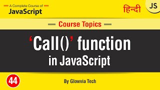 Call function in JavaScript | The 'call()' Method in JavaScript | Tutorial in Hindi/Urdu