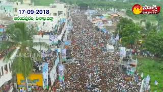 YS Jagan Drone Visuals at Anandapuram Public Meeting - Exclusive