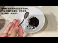 零失败 咖啡杏仁曲奇 年饼 the best expresso almond butter cookies recipe