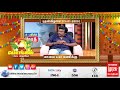 பொங்கல் தின சிறப்பு நிகழ்ச்சிகள்... pongal program 2020