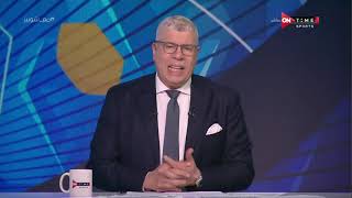 ملعب ONTime - حلقة الأحد21/11/2021 مع أحمد شوبير- الحلقة الكاملة
