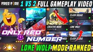 Lone Wolf 🐺 Mode Ranked | 1 Vs 2 Full Gameplay Video | Free Fire 🔥 Gameplay Video - Garena Free Fire