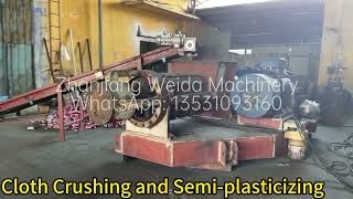 废布料粉碎和半塑化预塑机----Waste cloth crushing and semi-plasticizing pre-molding machine