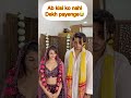 Ladko ki halat shadi k baad 😂#funnyvideos ##trendingshorts #youtubeshorts #viralvideo #comedy