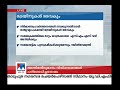 നിര്‍മാണപ്രവര്‍ത്തനങ്ങള്‍ നടക്കുന്നതിനാല്‍ ട്രെയിനുകള്‍ വൈകുമെന്ന് റയില്‍വേ മന്ത്രി