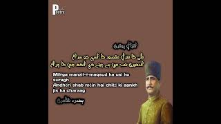 Iqbal poetry #viralvideo #shortvideo #viralvideo #shortvideo