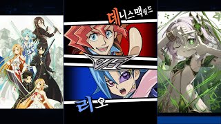 데니스맥필드 VS 리오 유희왕 듀얼링크스 Yu-Gi-Oh! Duel Links dlpc 2024 06 18 14 33 36 761