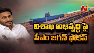 CM YS Jagan Holds Review Meeting On Visakhapatnam Projects | NTV