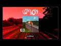 Lovejoy - Warsaw (Instrumental/Karaoke)