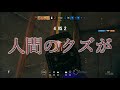 【r6s】buckのリココンがプロすぎる男。rankハイライト！【レインボー】