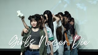 [4K] 240728 트리플에스(TripleS) - Girls Never Die. Full Cam