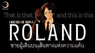 Roland ชายผู้ก้าวเดินบนเส้นทางแห่งความแค้น : Library of Ruina