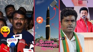 இந்த பேனா வச்சு தான் கருணாநிதி எழுதினாரா||Seeman speech May 1 2023||Seeman speech about pen ||NTK||