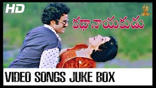Kathanayakudu Movie Video Songs Jukebox Full HD | Balakrishna | Vijayashanti | SP Music