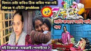 আমাৰ হাতত যিমানখিনি আছে কৰি আছো😢 কলেজত আহিলো/ ৰ'বয়ে নোৱাৰিলে আহি পাই গল/ বহুত কষ্ট কৰি অলপমান হৈছে