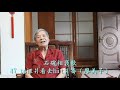 石碇相褒歌 47 tsit爿看去hit爿崙 廖美子