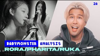 Performer Reacts to BABYMONSTER Rora, Pharita & Ruka Live Performances + Analysis | Jeff Avenue