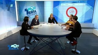 Топ Тема на Ваша Страна - Загадување на воздухот (27.10.2017)