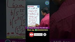 సింపుల్ గా గ.సా.భా లెక్కలు కనుగొనుట.. | Super Fast Shortcut Trick Of H.C.F #hcf #aptitude #maths