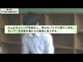 【事例４】質問をしたり答えたりしながらやり取りする（第3学年）（中学校英語映像資料）