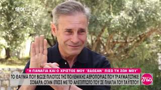 Μου εμφανίστηκε η Παναγία και ο Χριστός και με επανέφεραν στην ζωή