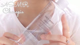 【ASMR】寝る前のスキンケアを囁きで紹介 ナイトルーティン♡ Sleepy Skincare💤