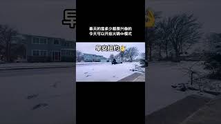 #鹅毛大雪满天飞 #早安纽约 #春天的雪 #龙年吉祥 #瑞雪兆丰年好运连连