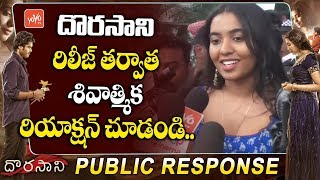 Shivathmika Rajashekar Reaction on Dorasani Movie Public Response | Anand Devarakonda | YOYO TV