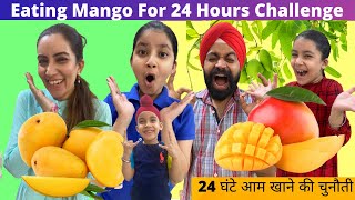 Eating Mango For 24 Hours Challenge | RS 1313 FOODIE | Ramneek Singh 1313 | RS 1313 VLOGS
